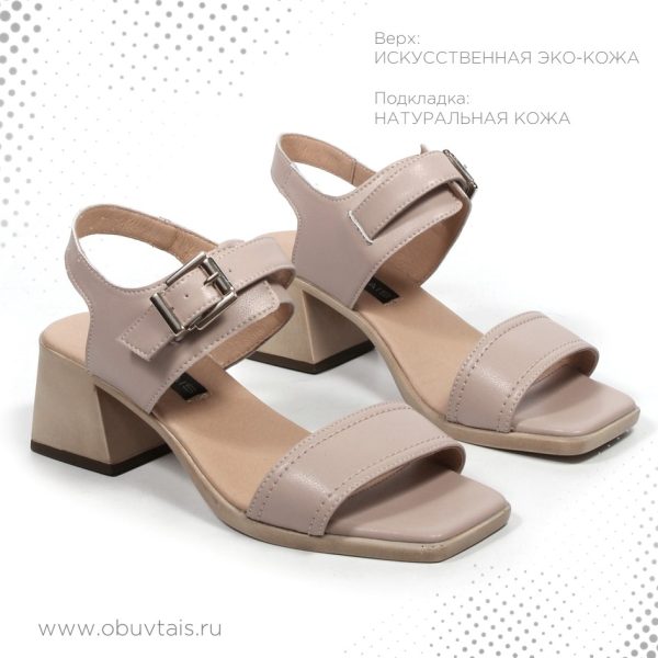 Босоножки MT424