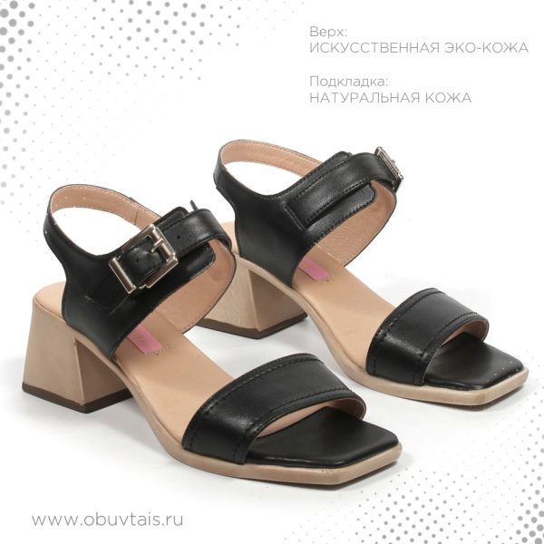 Босоножки MT424