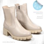 Ботинки шерсть KT1289-Ш