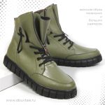 Ботинки MT457-1