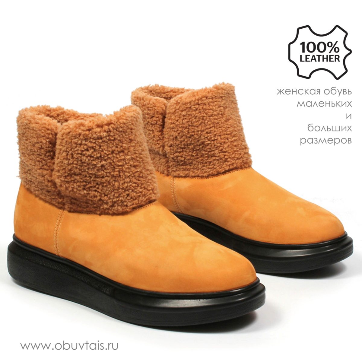 Ботинки MT247-1 Ботинки MT247-1