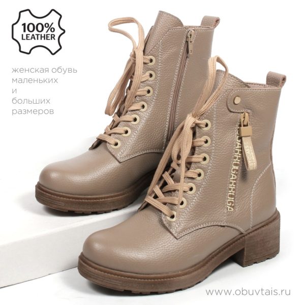 Ботинки MT355