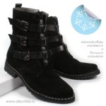 Ботинки шерсть MT054-1