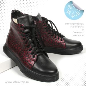 Кеды высокие шерсть MT238-2-Ш