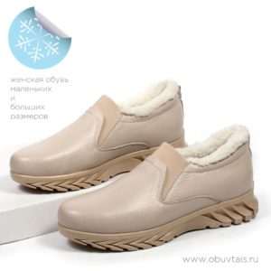 Полуботинки шерсть MT316