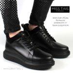 Ботинки MT231