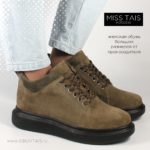 Ботинки MT231