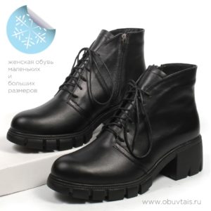 Ботильоны шерсть MT313