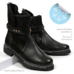Полусапоги мех MT211