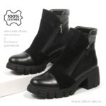 Ботильоны MT290