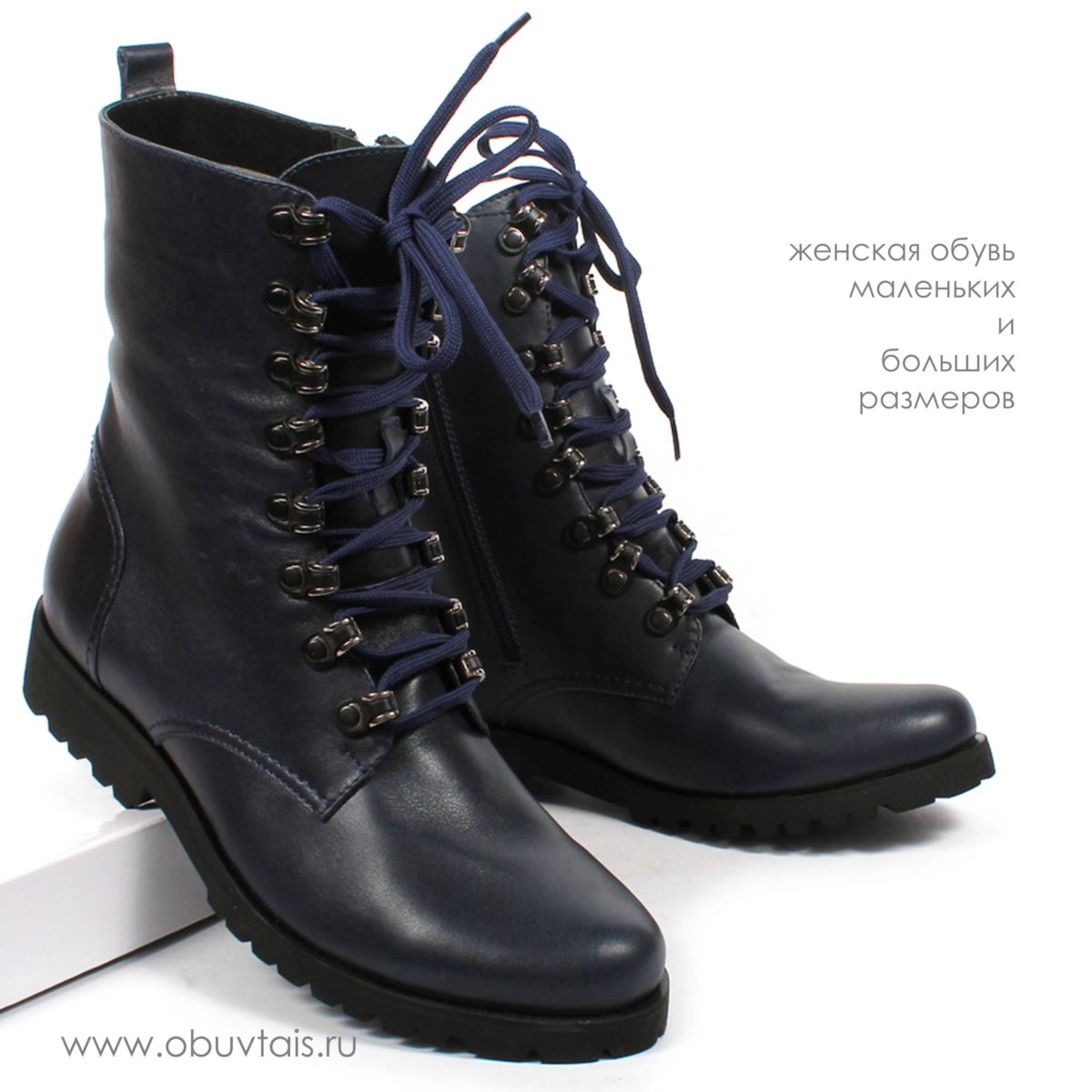 Ботинки MT055