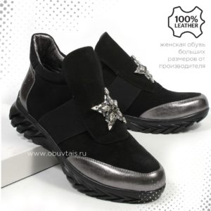 Ботинки MT203-3