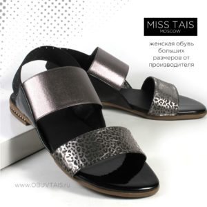 Босоножки MT030 (41-44)