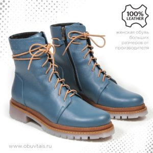 Ботинки MT266-1