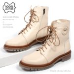 Ботинки MT266-1