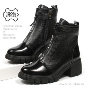 Ботинки MT262