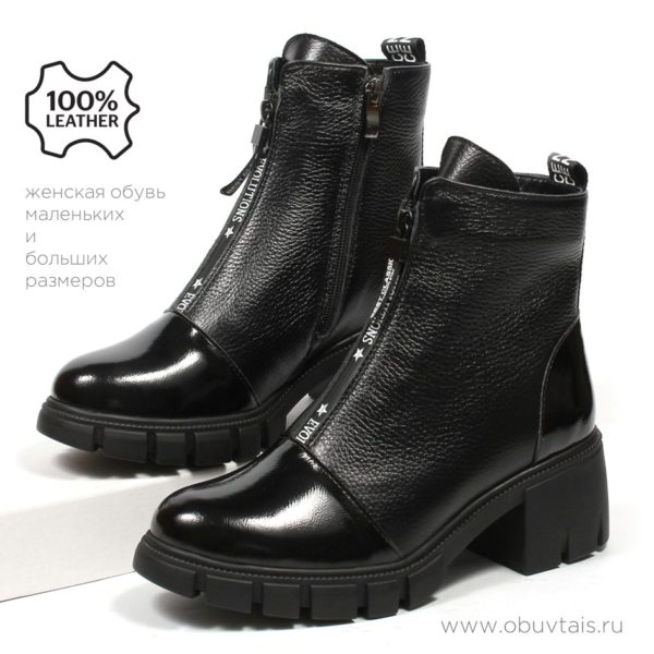 Ботинки MT262