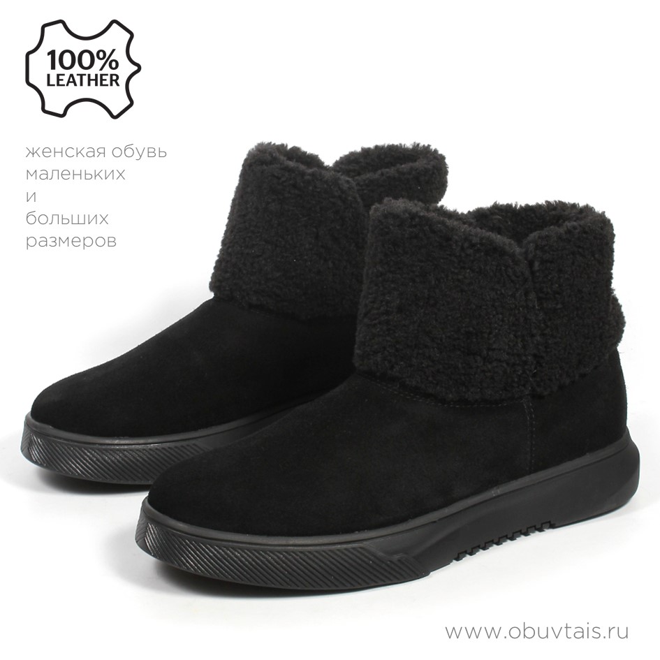 Ботинки MT247-2 / УЦЕНКА Ботинки MT247-2 / УЦЕНКА