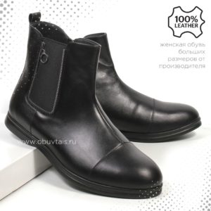 Ботинки MT521