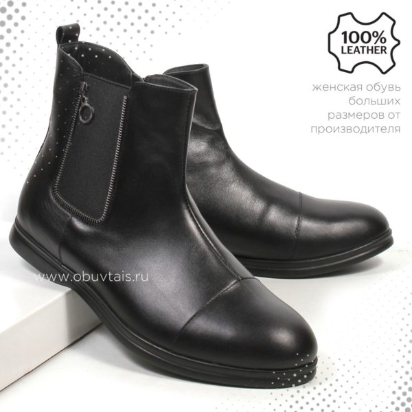 Ботинки MT521