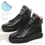 Кеды высокие шерсть MT332-Ш