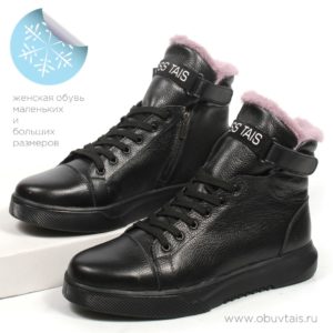 Кеды высокие шерсть MT332-Ш