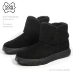 Ботинки MT247-2 / УЦЕНКА