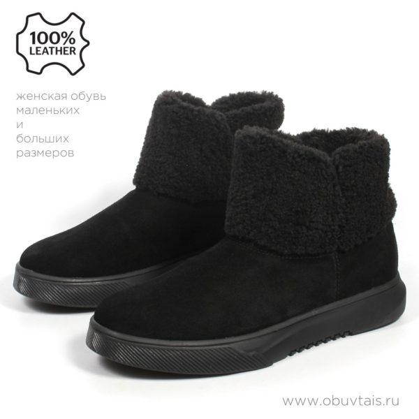 Ботинки MT247-2 / УЦЕНКА