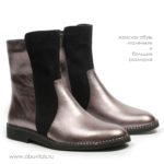 Ботинки MT228