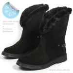 Полусапоги шерсть MT126-2-Ш