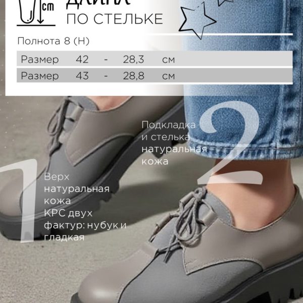 Туфли MT449