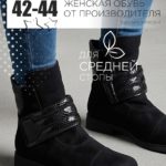 Ботинки MT200-1