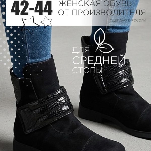 Ботинки MT200-1