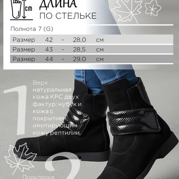 Ботинки MT200-1